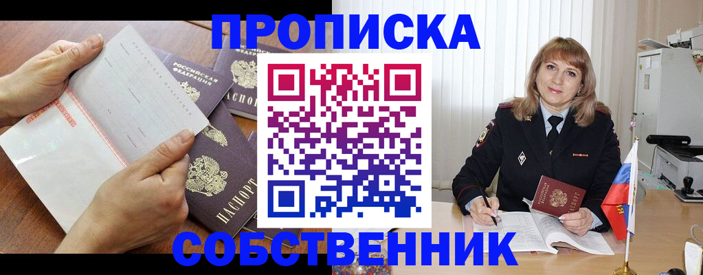 регистрация для дет. сада в Курской области
